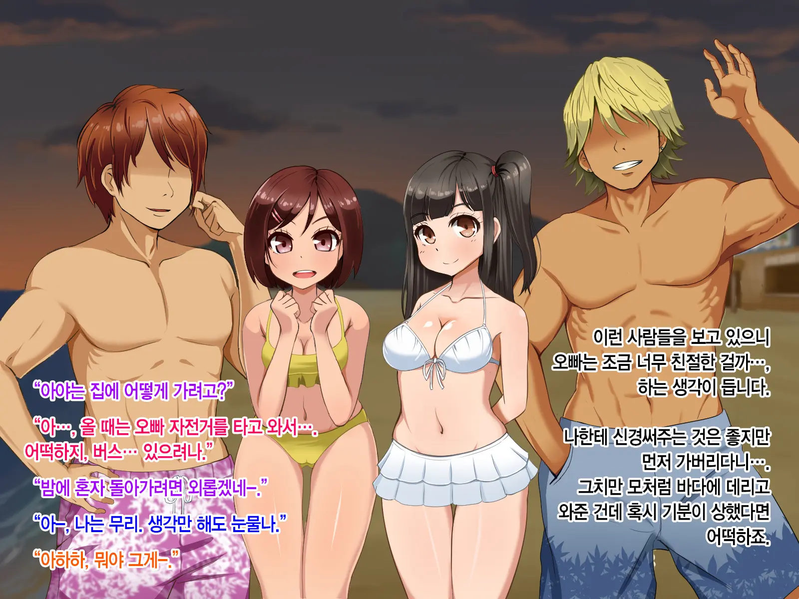Toozakaru Kimi Koko Ni Iru Boku | 멀어지는 너 여기 있는 나